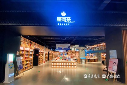 书店#探店丨这家书店惊艳枣庄,除了看书这里还可以...