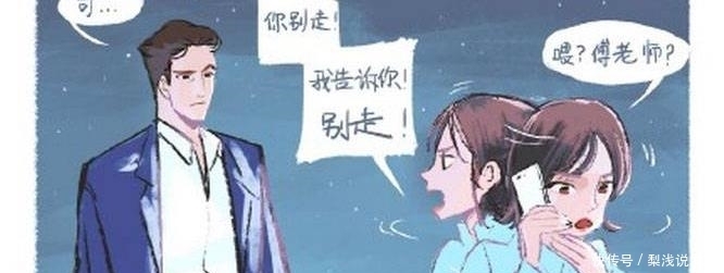 搞笑漫画，不仅会开刀，在某些方面很厉害