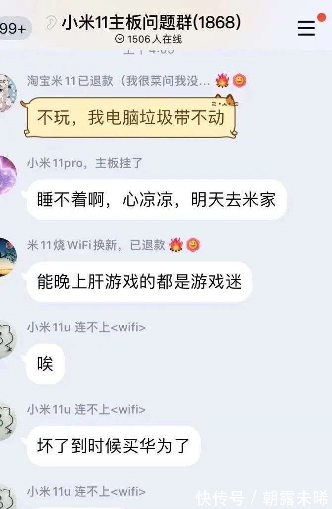 张钦|“米粉”心碎，小米还能继续“高端”吗？