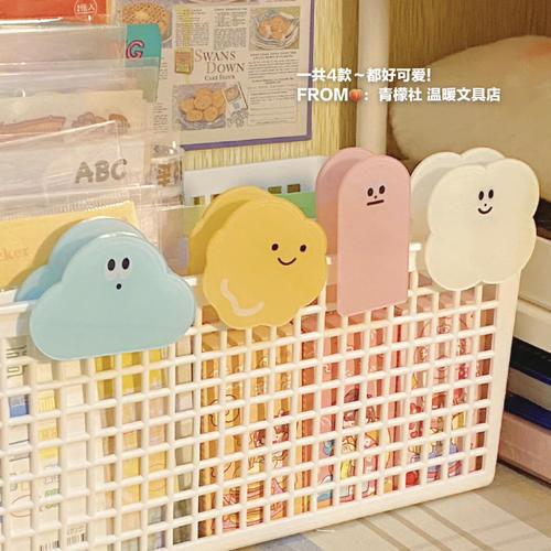 学生党实用好物，好看又好用！低至2元的快乐你确定不要吗？