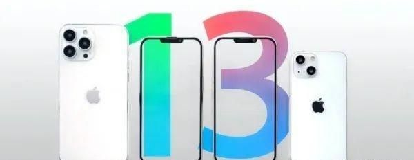 ios15|iPhone13下月发布，强大功能曝光，安卓望尘莫及