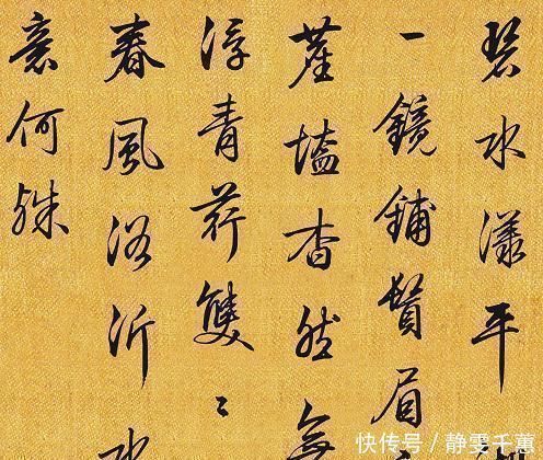 十宫帖#清朝两大书法鬼才一位行书最好看,一位小楷堪称第一