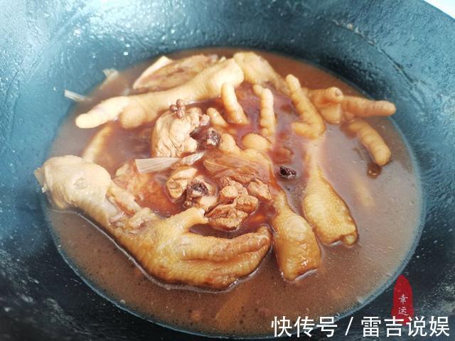 西红柿|老两口的晚餐最爱啃鸡爪，色泽红润鸡肉软烂，十分入味又好吃