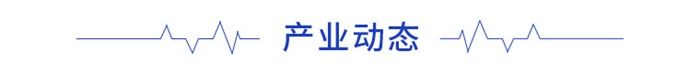 头把交椅|前瞻生鲜电商产业全球周报第64期:滴滴旗下橙心优选版图再扩大 想坐上社区电商头把交椅