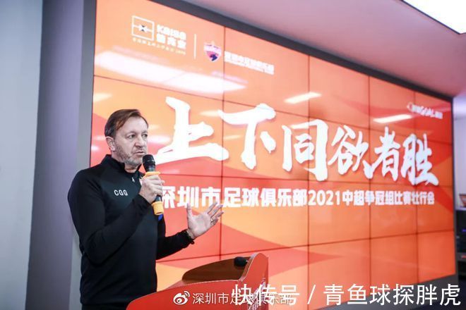 球迷|郜林:全力以赴朝亚冠目标前进 这是创造历史的机会