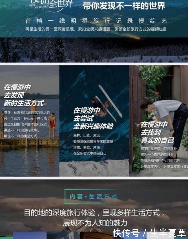 王俊凯|厉害了！爱奇艺这档综艺聚齐了王俊凯、杨洋、迪丽热巴等一线明星