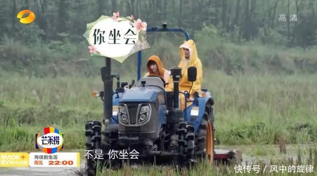 cp|《向往5》播出4期,张艺兴终于卸下伪装,大胆吐槽黄磊引何炅侧目