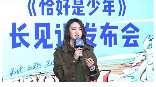 心动的信号|专访丨《恰好是少年》制片人徐扬：少年们感受到被理解