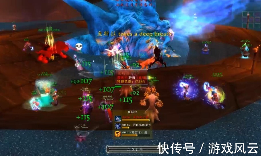 大部分玩家|魔兽世界:鱼拉斯双开戒指,防骑不买,被团长开麦一顿喷