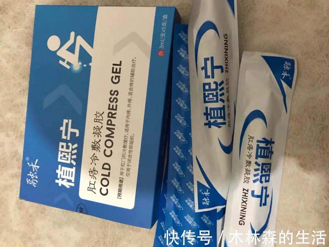 功能主治|老中医总结的家中常备特效药，轻松治疗荨麻疹、湿疹、灰指甲！