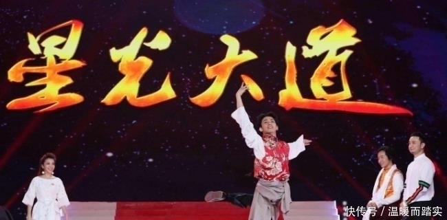 央视主持人张蕾亮相《星光大道》，这下身旁的朱迅尴尬了