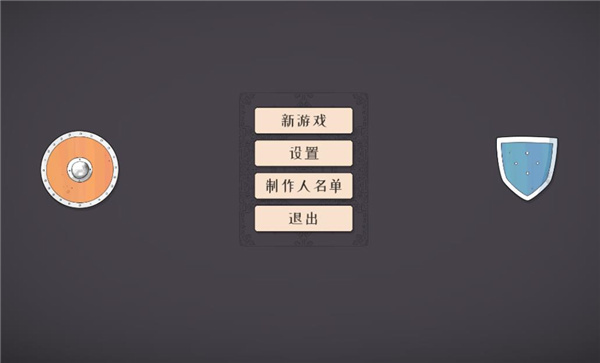 绝境北方破解版下载–绝境北方中文破解版下载 v1.0-下载否