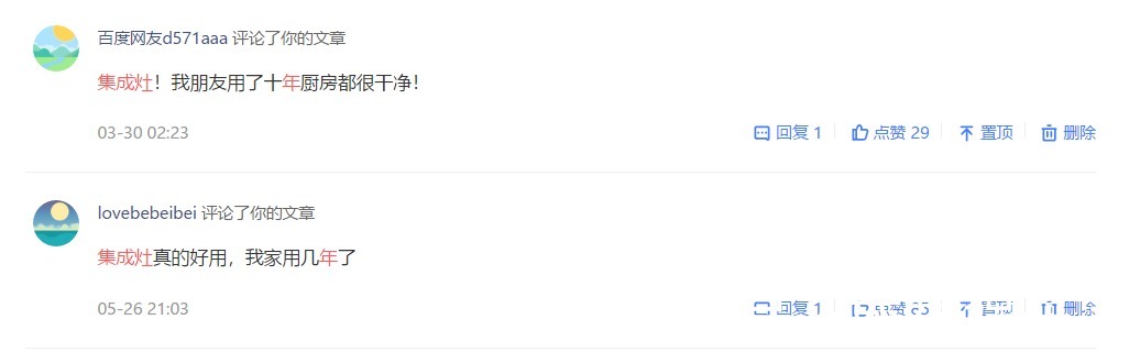 炒菜|厨房不会装请不要乱装,参考这8处实用设计,让厨房越用越顺心