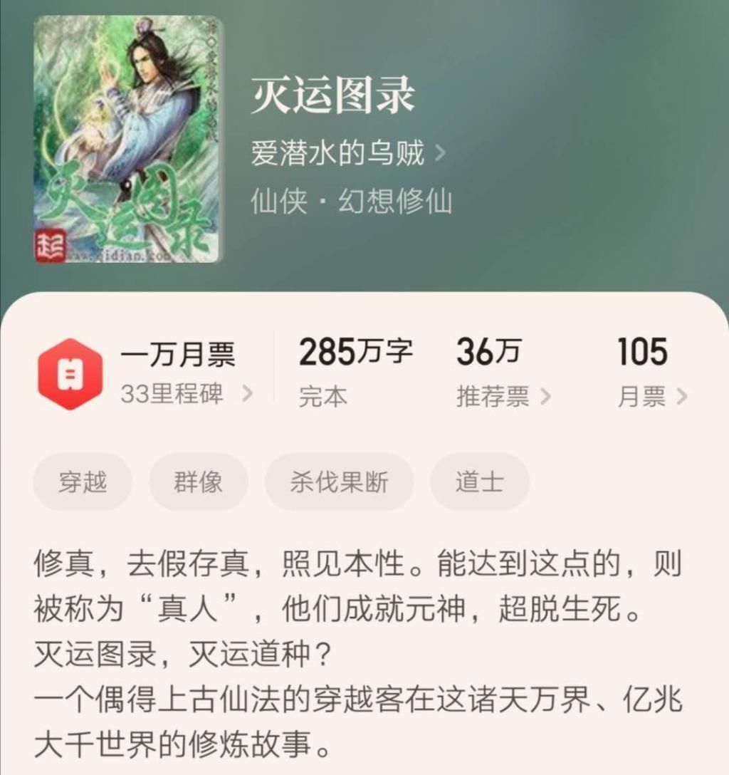 经典@如果因人气不旺就放弃这几本小说实在太可惜了,本本经典毋庸置疑