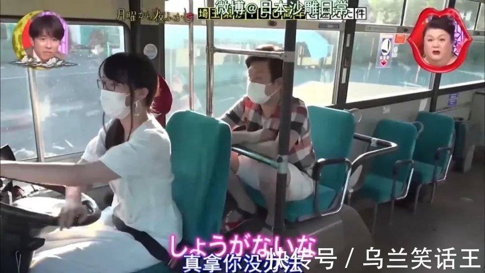 女朋友|开着自家的「公交车」跟女朋友约会是什么体验?原来电影里的情节不是骗人的……