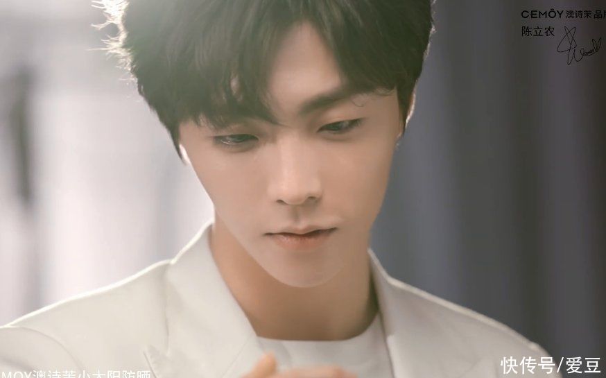 210304 陈立农官宣成为CEMOY澳诗茉代言人 喜提新代言开启全新护肤之旅