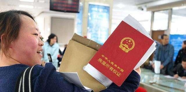 房源|买二手房,先付款还是先过户别被中介公司“忽悠”了