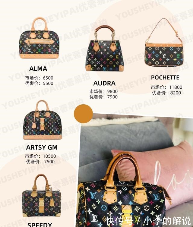 中古包$二手奢侈品种草|最火中古包-LV全系列大盘点!