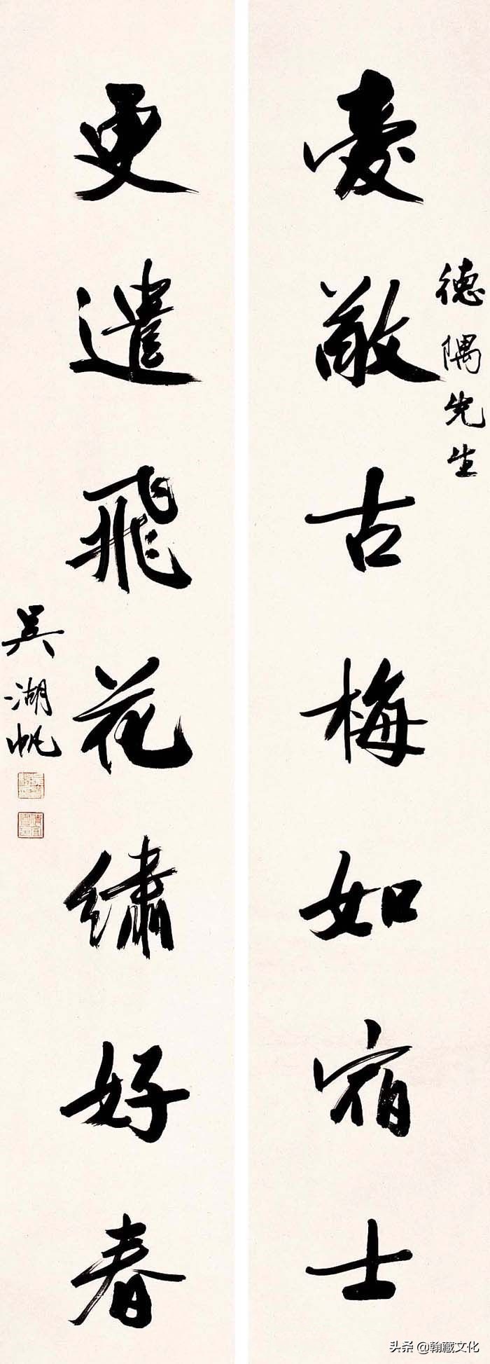 楹联#吴湖帆楹联书法欣赏(上)