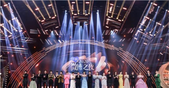 微博之夜名场面 85花同台比美 肖战为杨紫提裙摆 王一博反差大