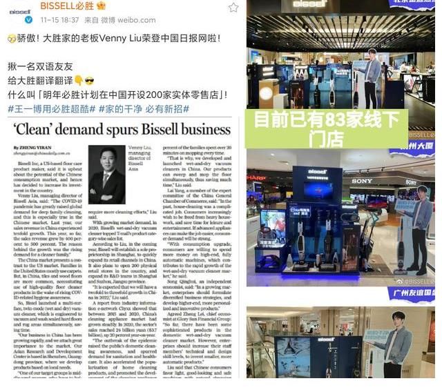 王一博代言的必胜品牌,2021年的财报分析,牵手王一博后更牛了