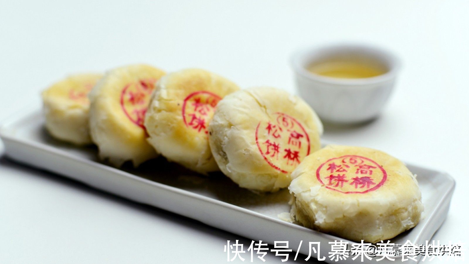 凡慕来|凡慕来烘焙教程目录，9大类西点、9大类中点、上千款烘焙产品大全