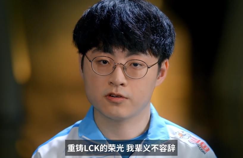 我辈|Showmaker致敬Faker：“重铸LCK荣光，我辈义不容辞！”