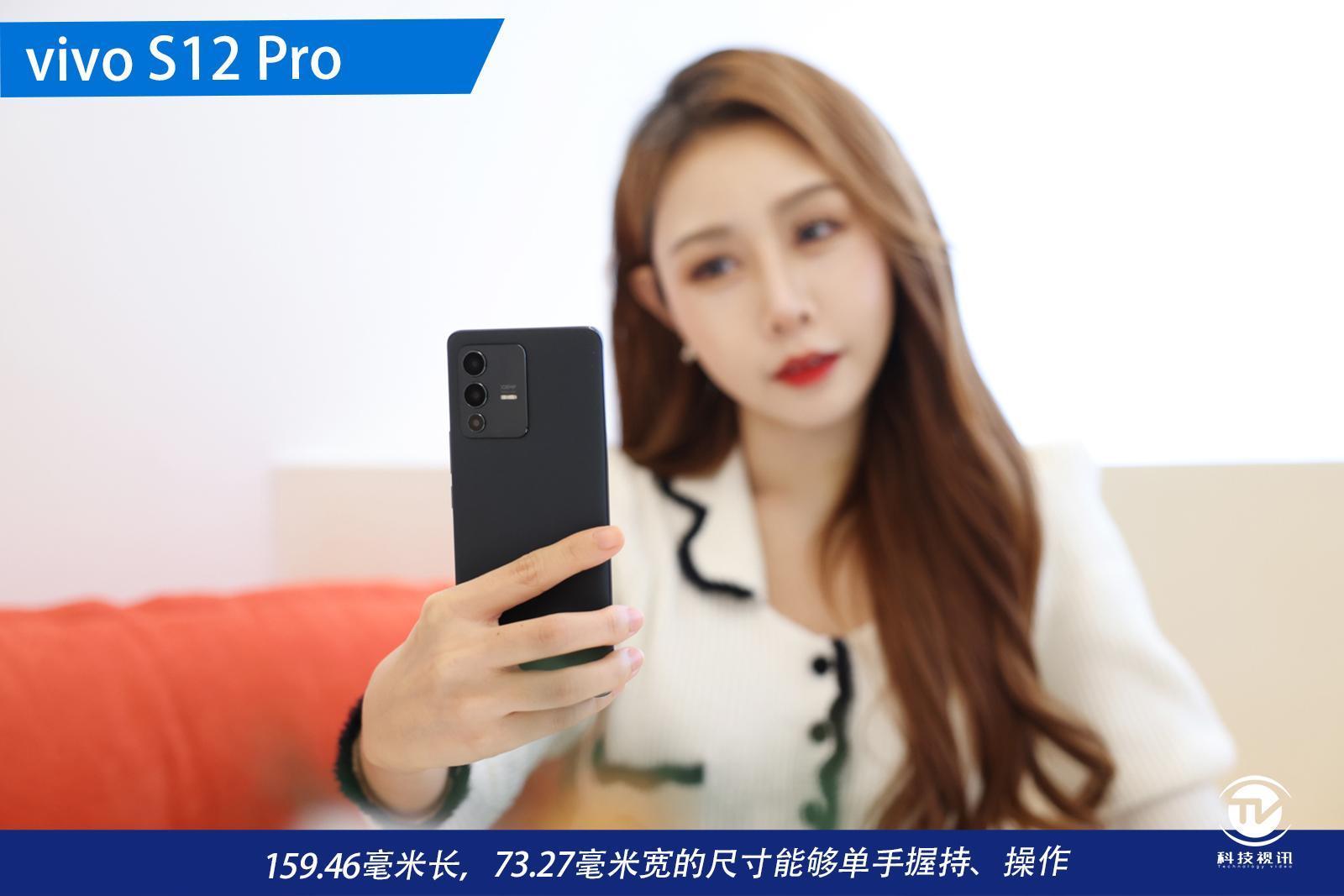 人像|深评！搭载1亿像素摄像头 vivo S12 Pro开启人像拍摄新境界