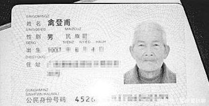 熊姓|中国最尴尬的一个姓氏,自己都读不出口,很多女人都偷偷改姓!