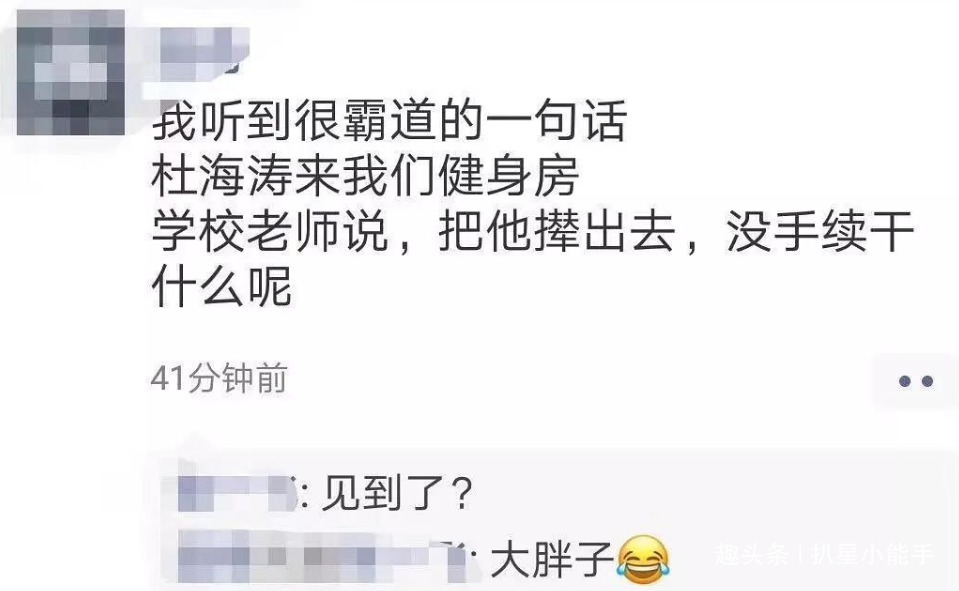 干得漂亮|baby携众星进高校受学生热捧,他进高校录节目被保安轰走