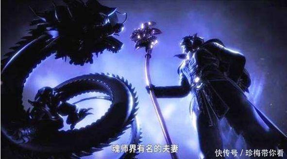 武魂|斗罗大陆:最奇葩的五大武魂 名字和能力都很奇葩