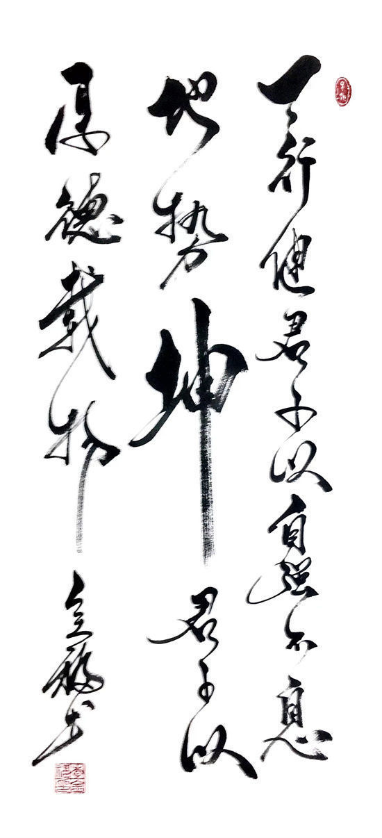 书法艺术$纸砚待君子,笔墨见人生!——记书法家李全福先生书法人生