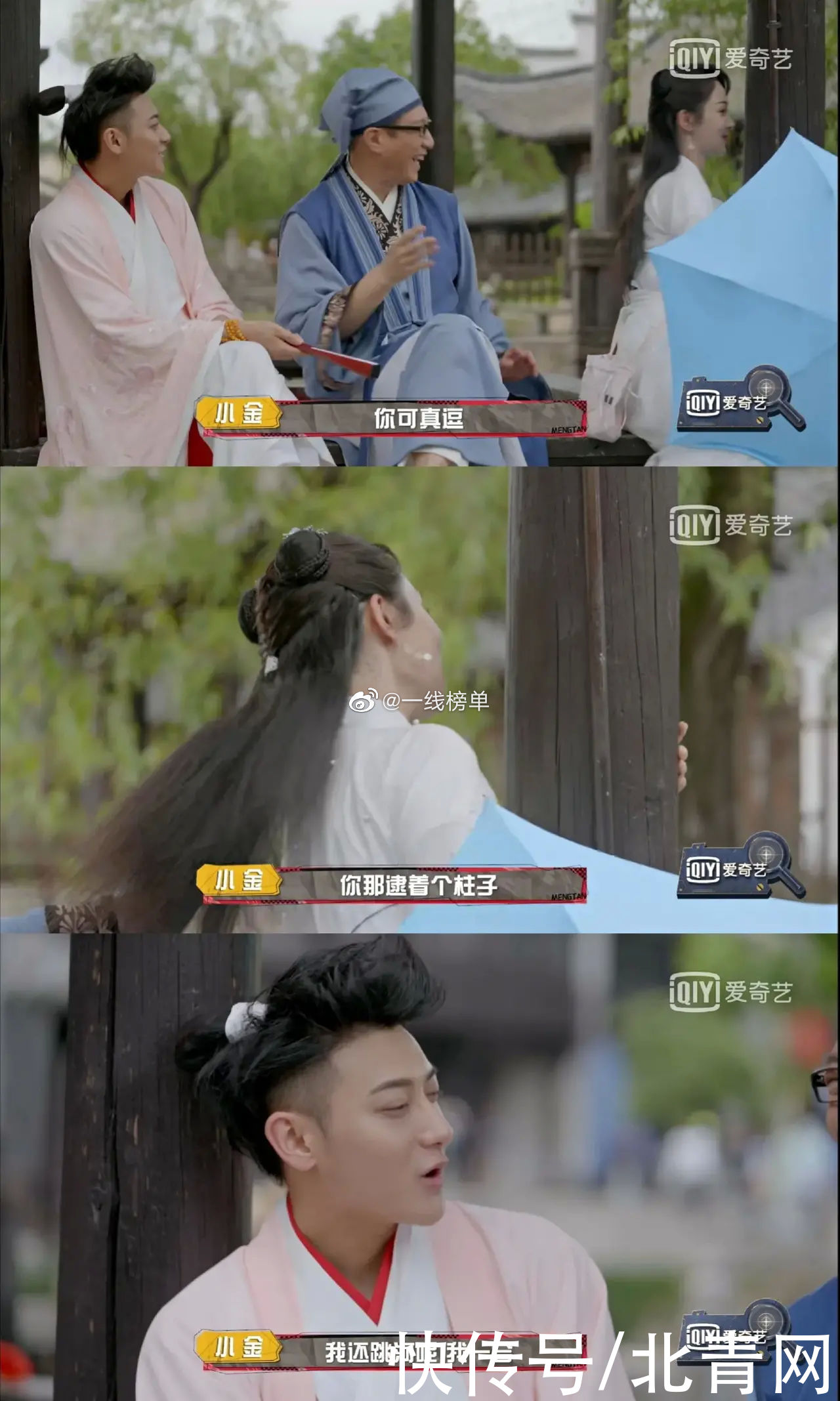 源泉|真·小学吵架现场！黄子韬杨紫节目中互怼 粉丝：今日份快乐源泉