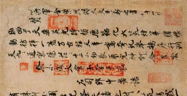 蔡攸#米芾以死相逼获此帖,并视之为“天下法书第一”