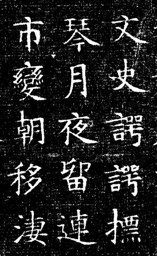  杨文端|历代碑刻｜隋《杨文端墓志》