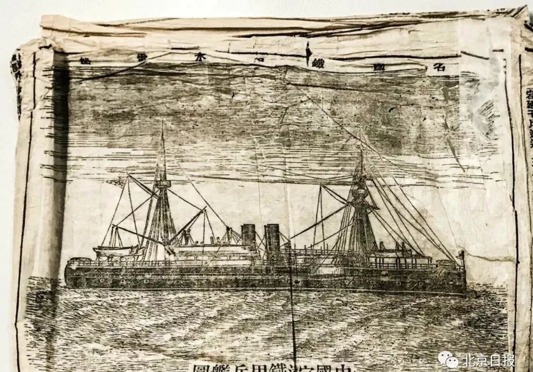 威海湾甲午|“定远舰”沉舰遗址找到了!这句网友评论,让人瞬间泪目