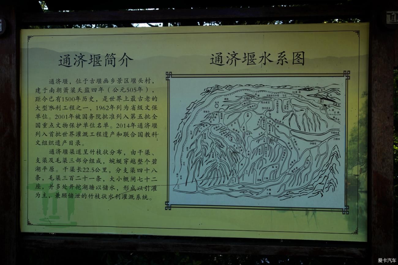 古堰|【年终盛典】浙江行（11）---古堰画乡