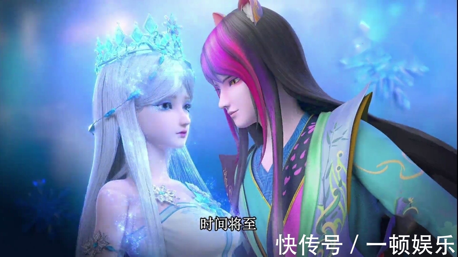 冰公主|叶罗丽:冰公主和水王子神仙COS,但颜爵才是真的突破次元壁