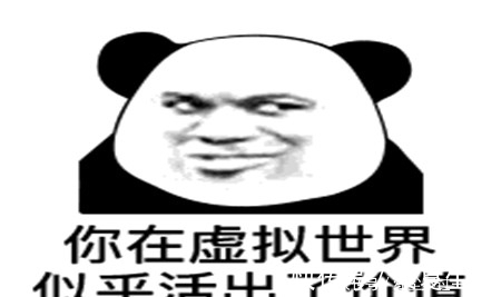 |幽默笑话：搭讪我的人见多了，你这么诚恳的还是第一个！