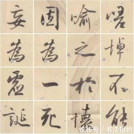 孙晓云#2005年孙晓云写的《兰亭序》,只有三分形神,很自我,却十分耐看