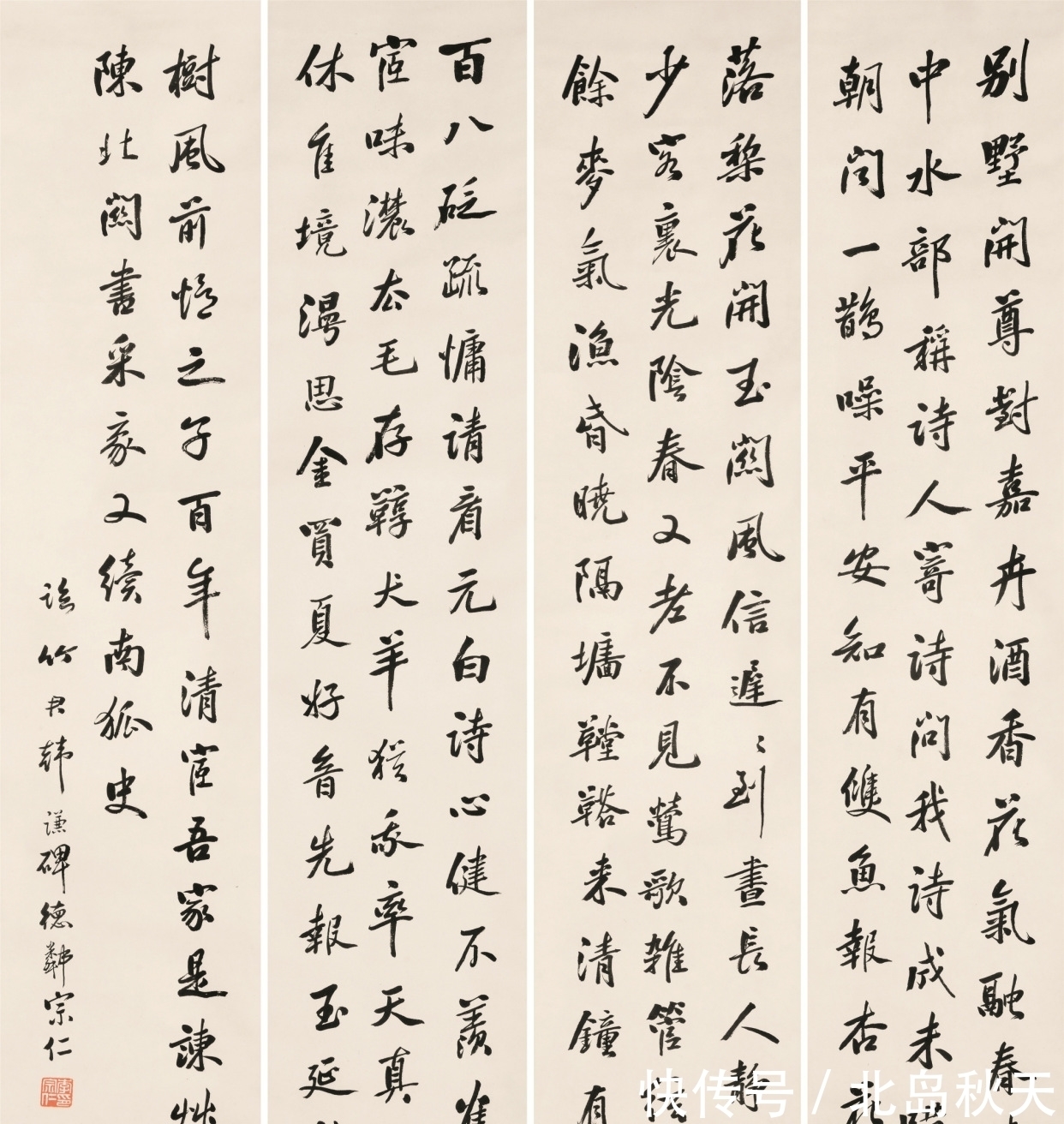 辽宁#辽宁建投2021年秋拍重磅呈现860件精美拍品,书画、文房尤为亮眼