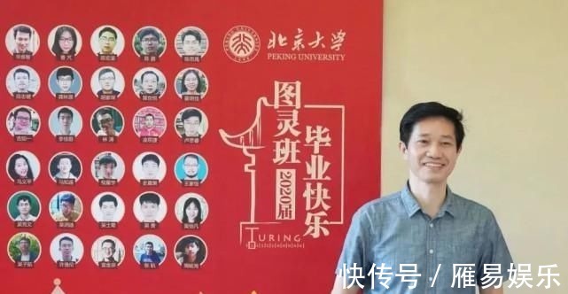 通用|北大清华强强联手!通用人工智能实验班来了