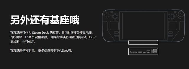 bios|Valve上线Steam Deck答疑页面 你想知道的都在这里