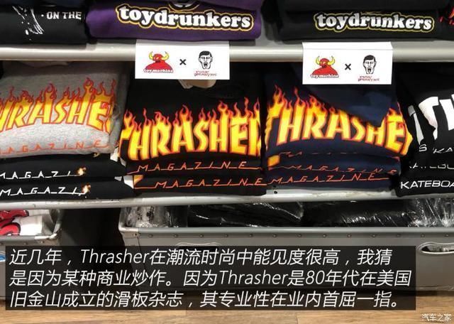 衣装|人靠衣装马靠鞍寻找真正的潮流文化