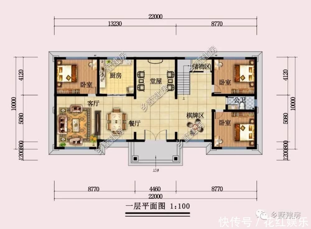 起居厅|农村建房还需要纠结么,选择自己喜欢的图纸,盖起来就完事儿