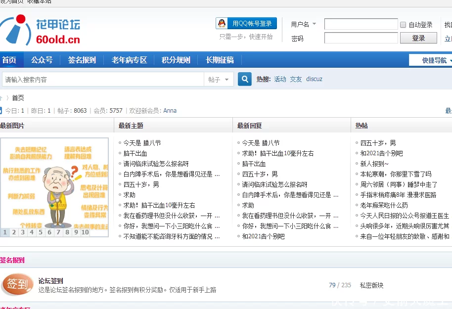 不看后悔（瞎装怀孕骗老公）骗老公怀孕了怎么收尾 第11张