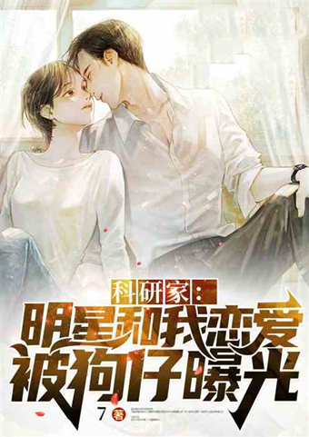 陈洛&日常甜文看哭硬汉?飞卢书单推荐!书评:我一大老爷们都看哭了