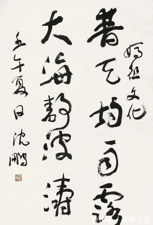 沈门#沈鹏书法题写斋号3件,原稿估价60000元,书法苍劲古朴