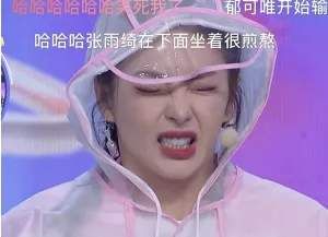 gif|取代谢娜3个月后,网友:因为她《快本》变好看了!
