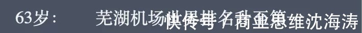 人生|0成本研发的「人生重开模拟器」，让腾讯游戏崩溃了！